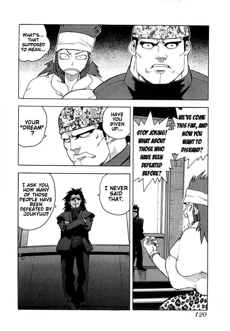 Page 17 Chapter 47 Aiki