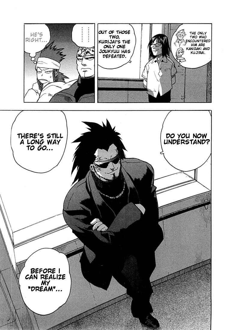 Page 18 Chapter 47 Aiki