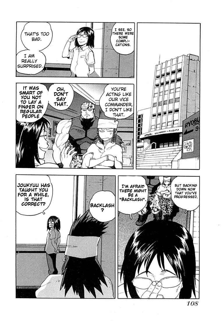 Page 5 Chapter 47 Aiki