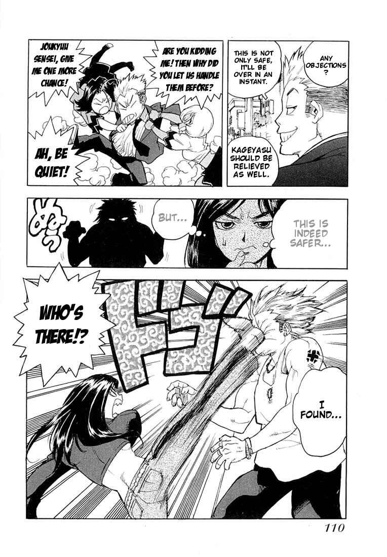 Page 7 Chapter 47 Aiki