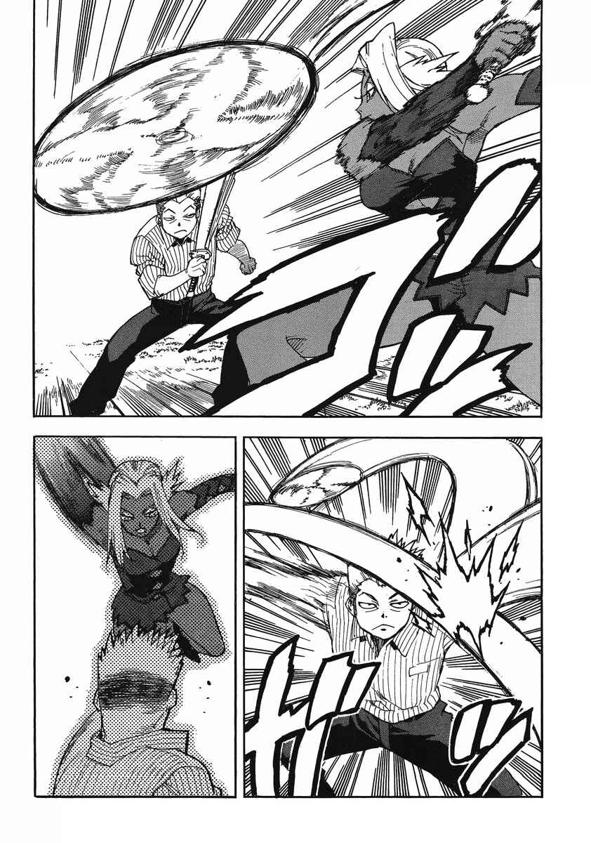 Page 13 Chapter 86 Aiki