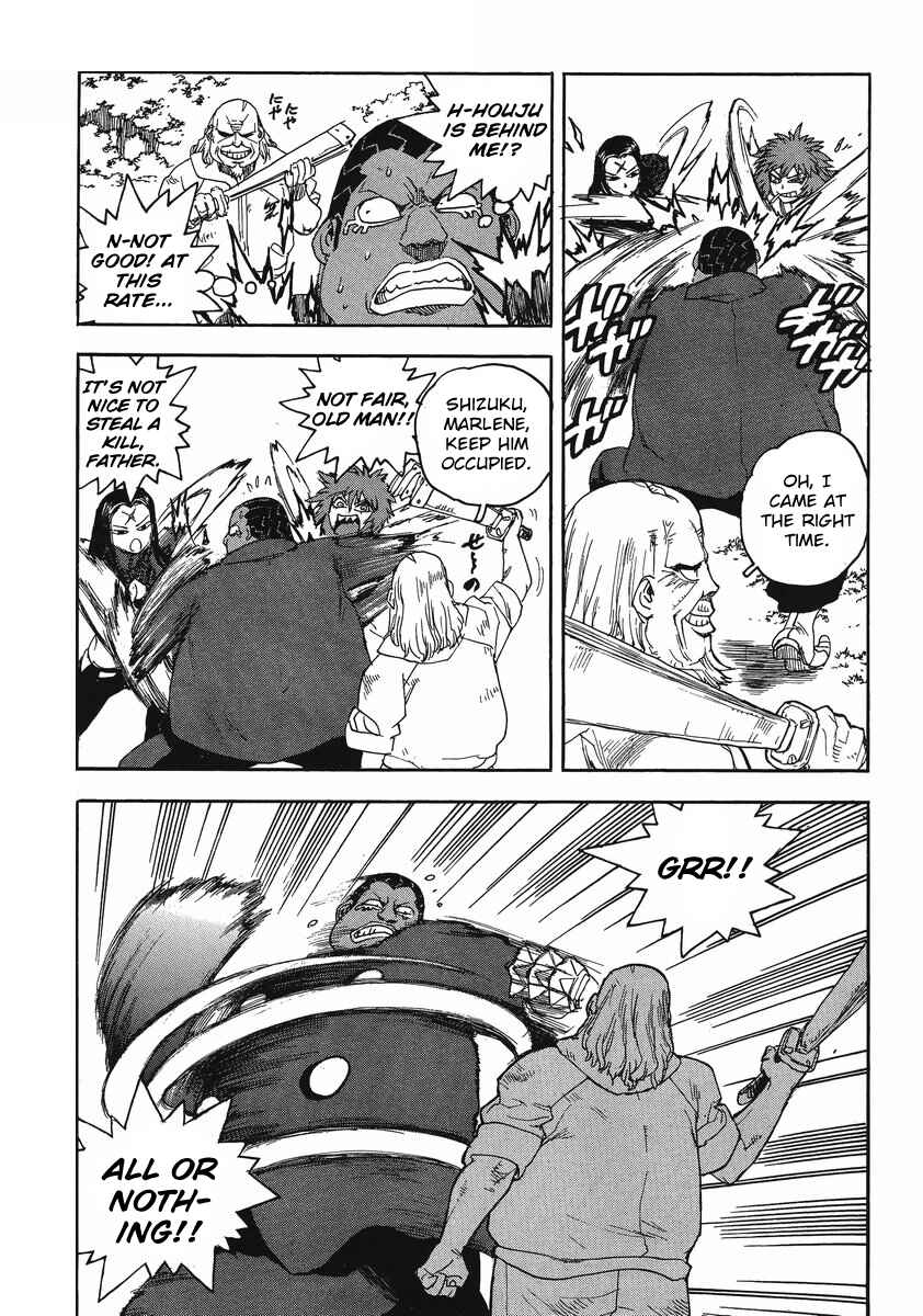 Page 20 Chapter 86 Aiki