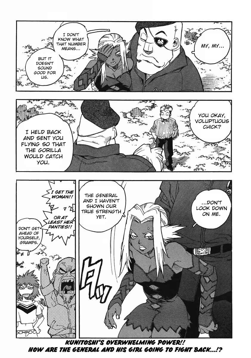 Page 25 Chapter 86 Aiki