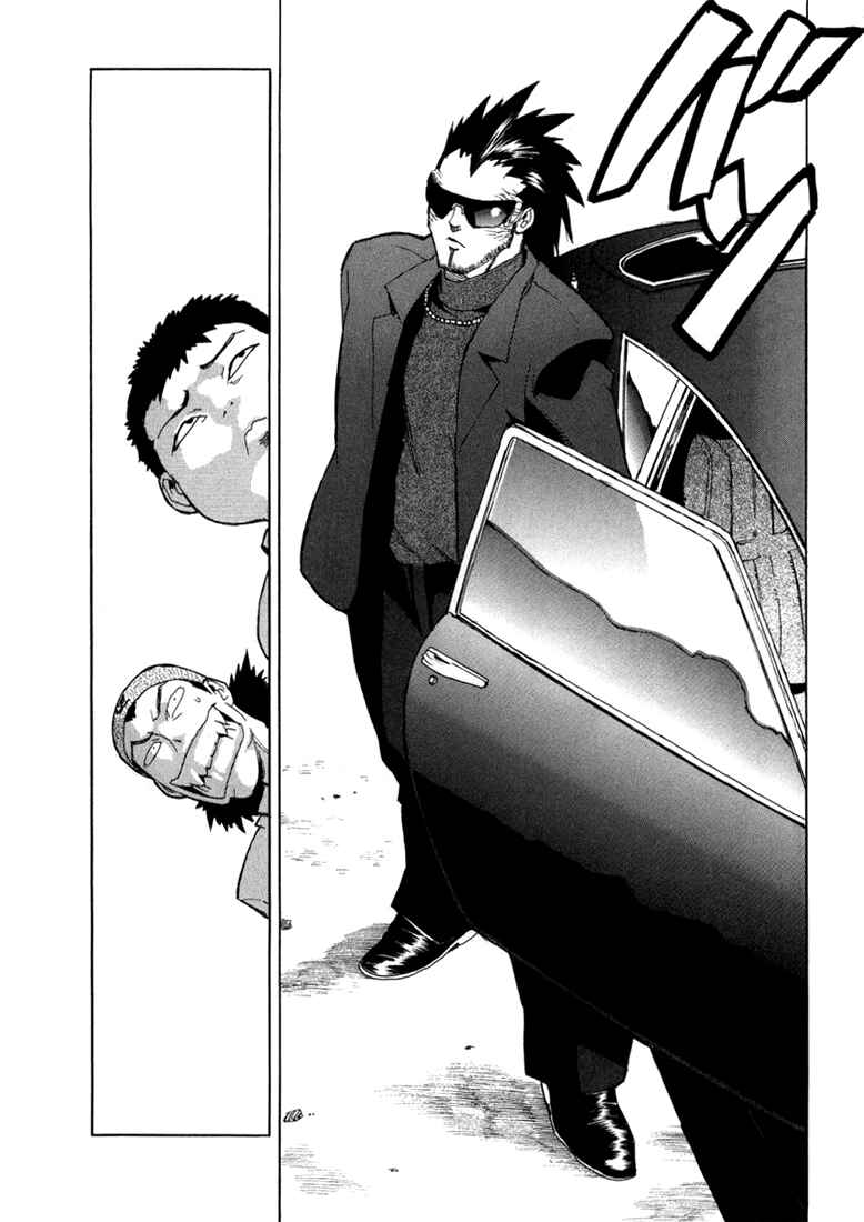 Page 17 Chapter 14 Aiki
