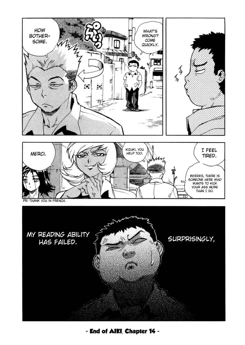 Page 28 Chapter 14 Aiki