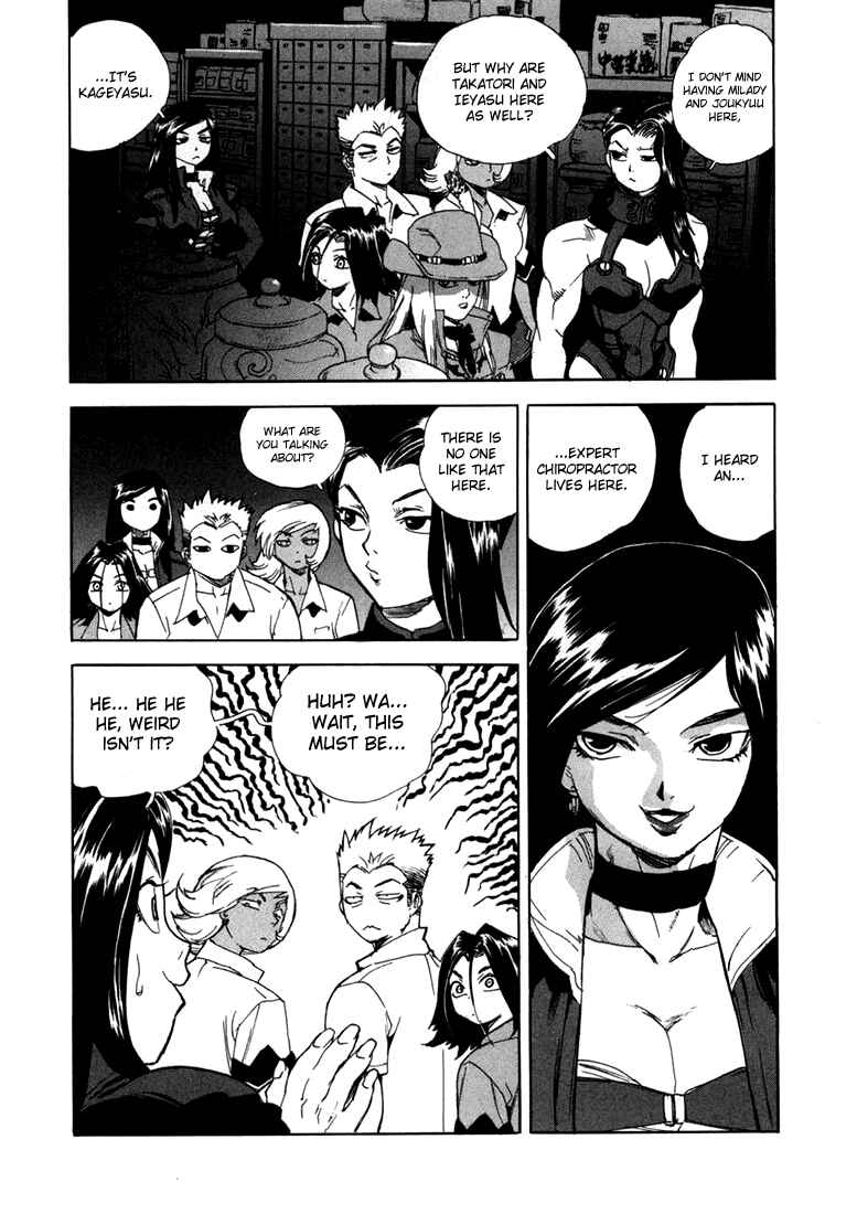 Page 4 Chapter 14 Aiki