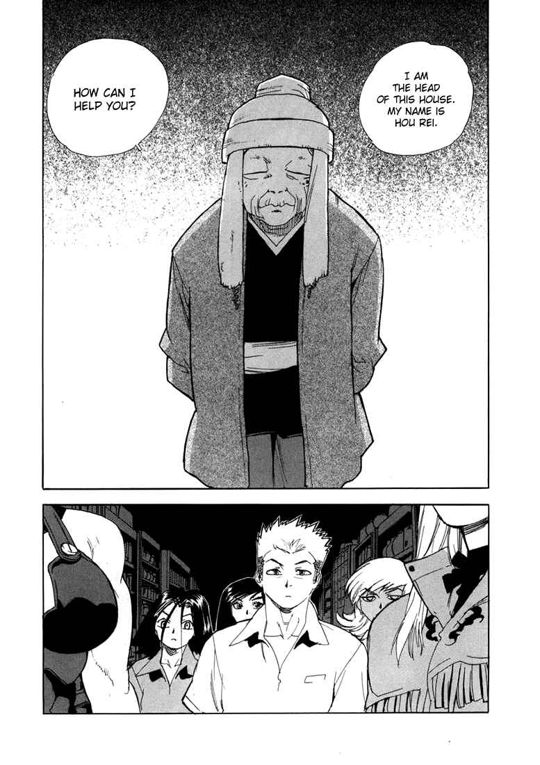 Page 6 Chapter 14 Aiki