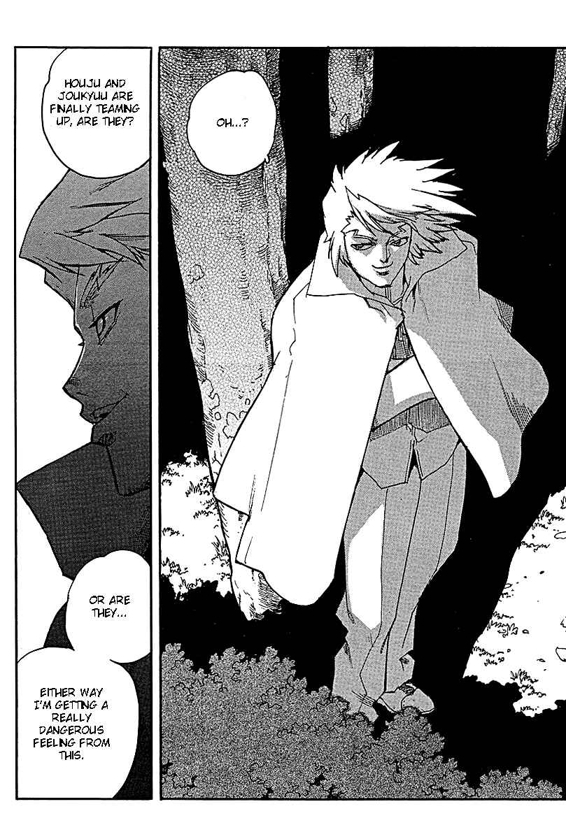 Page 22 Chapter 63 Aiki