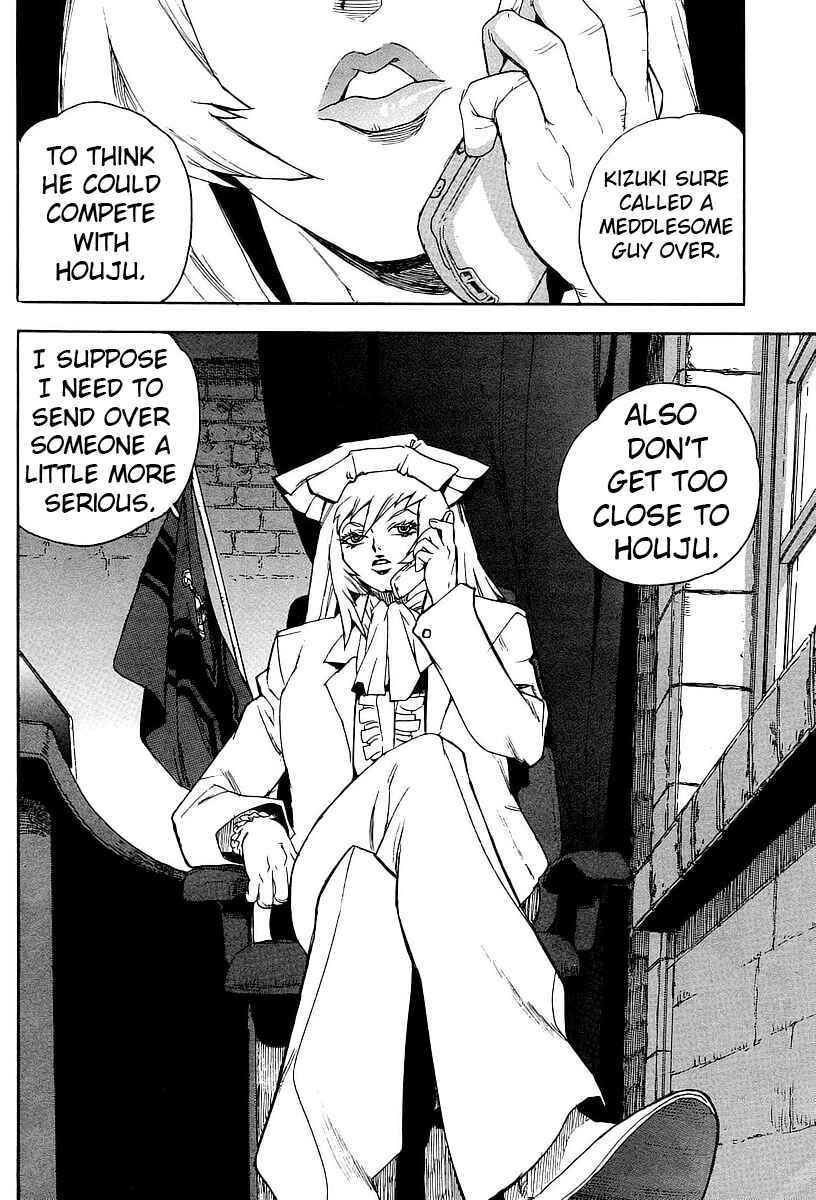 Page 10 Chapter 58 Aiki
