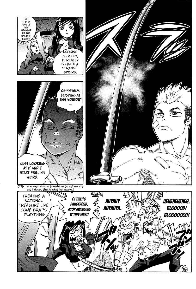 Page 15 Chapter 58 Aiki