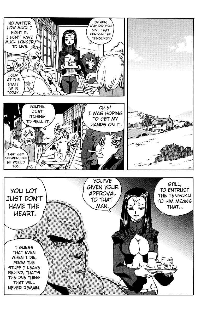 Page 16 Chapter 58 Aiki