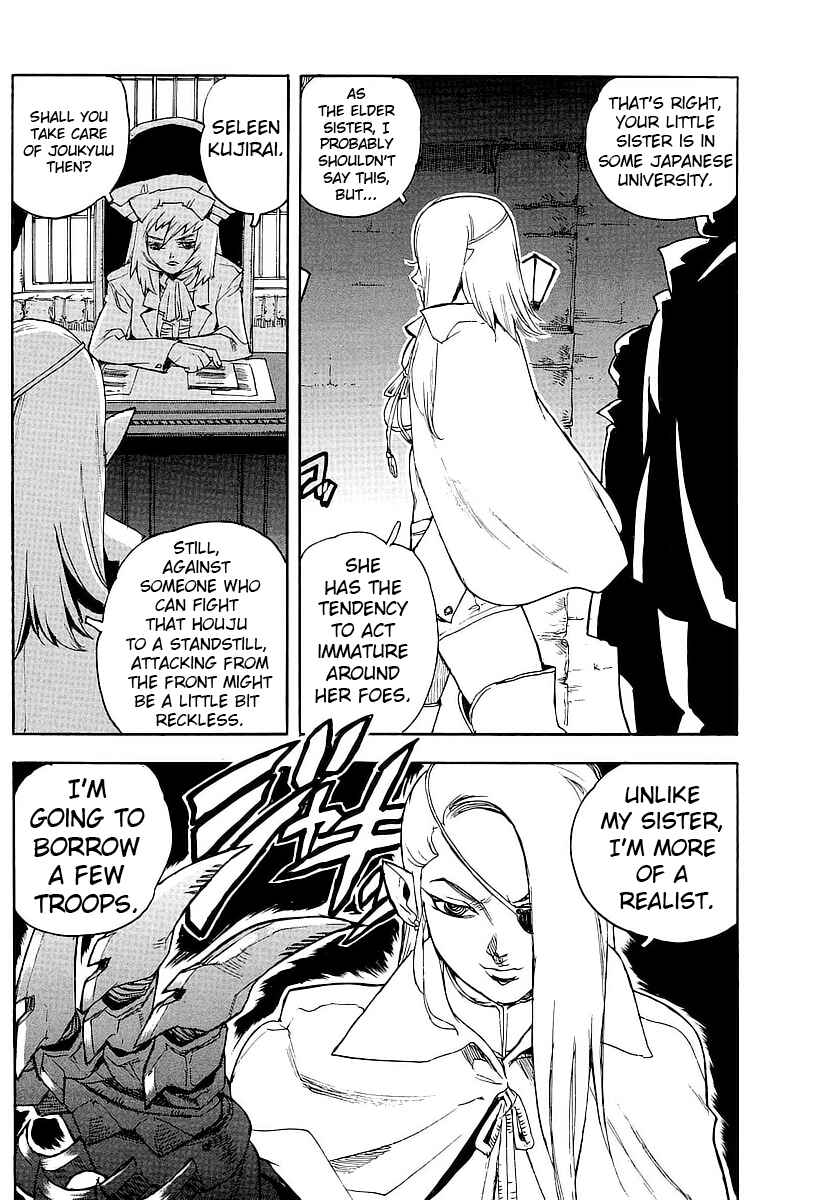 Page 20 Chapter 58 Aiki