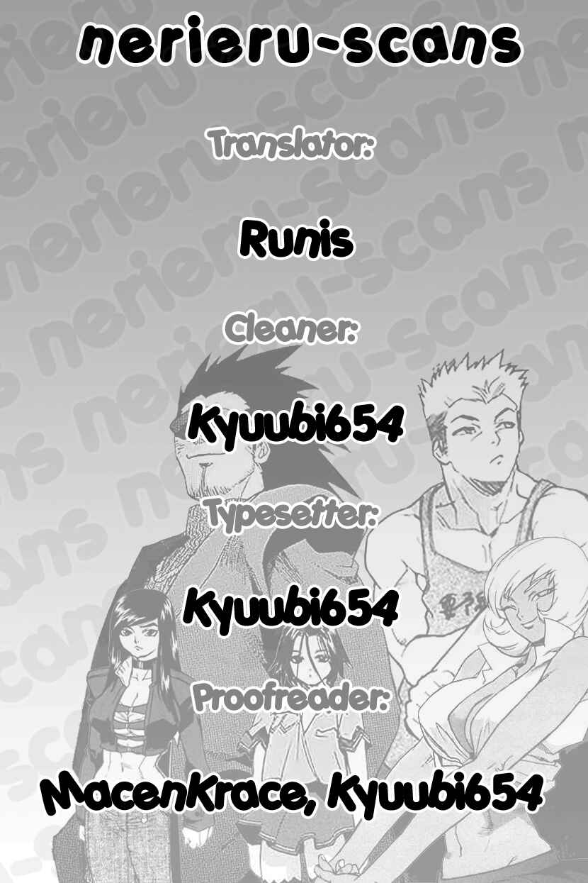 Page 28 Chapter 58 Aiki