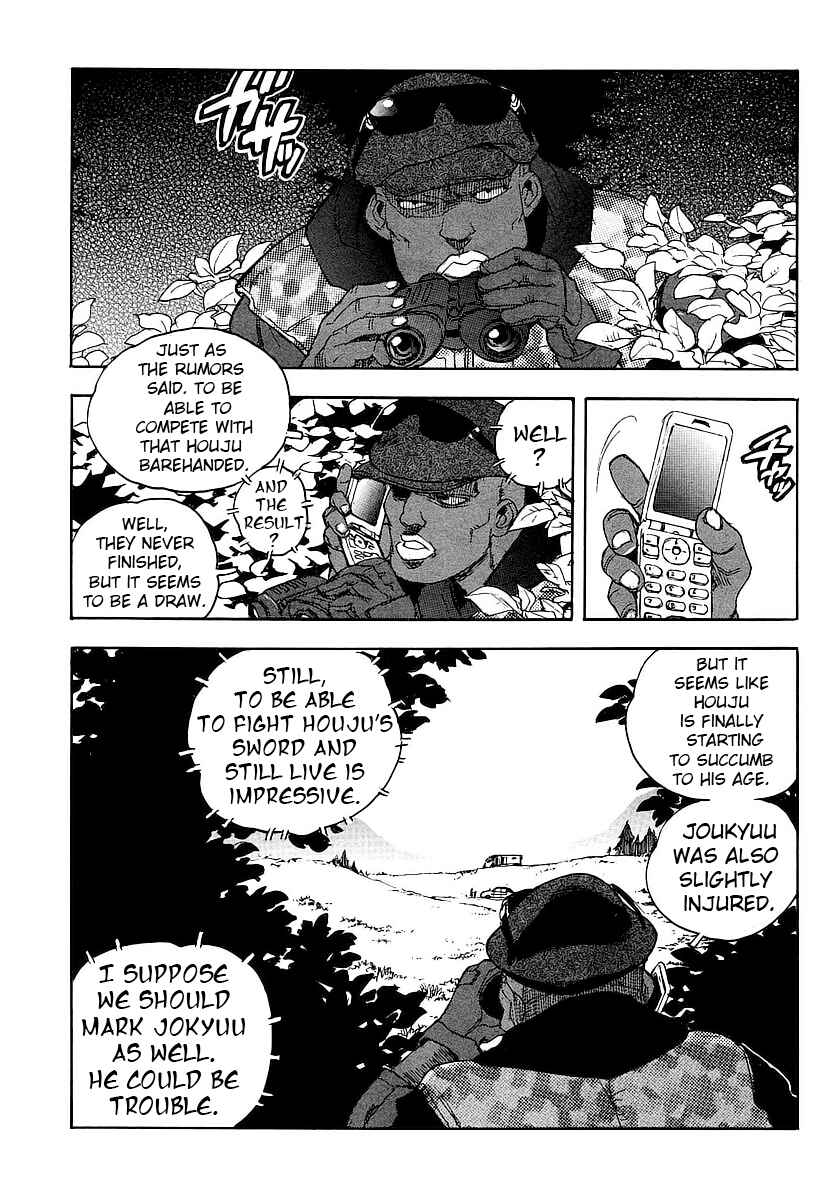 Page 9 Chapter 58 Aiki