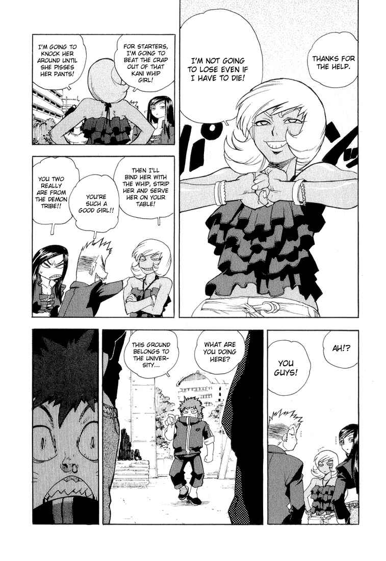 Page 19 Chapter 30 Aiki