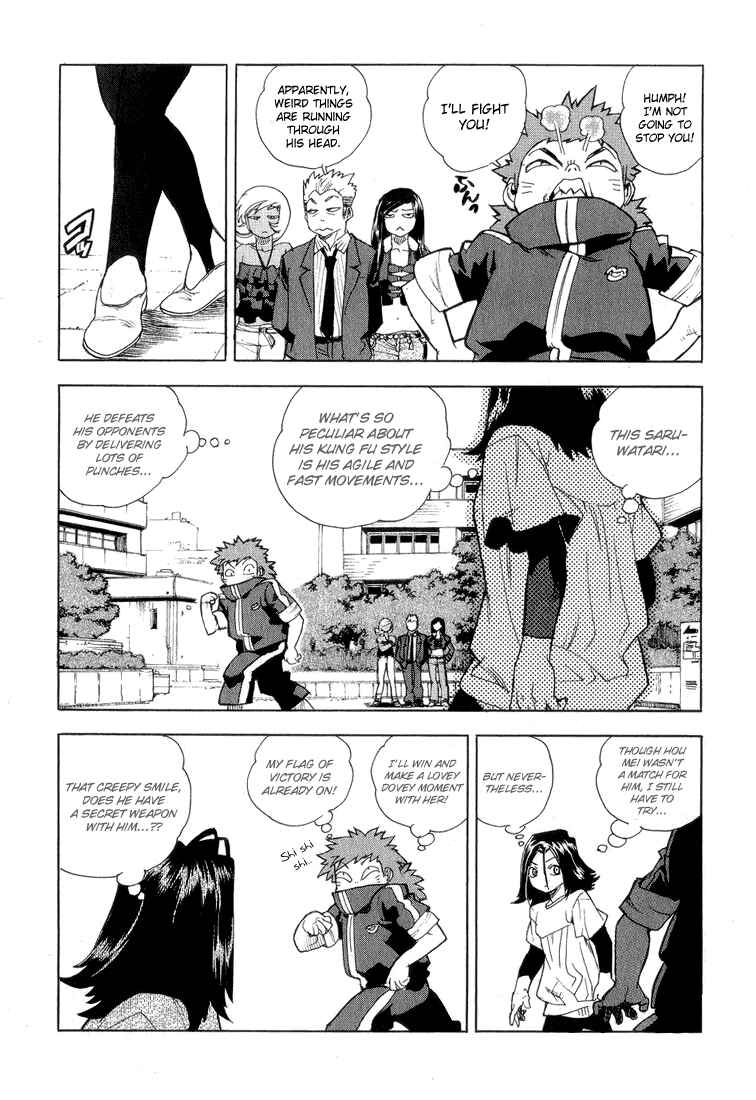Page 21 Chapter 30 Aiki