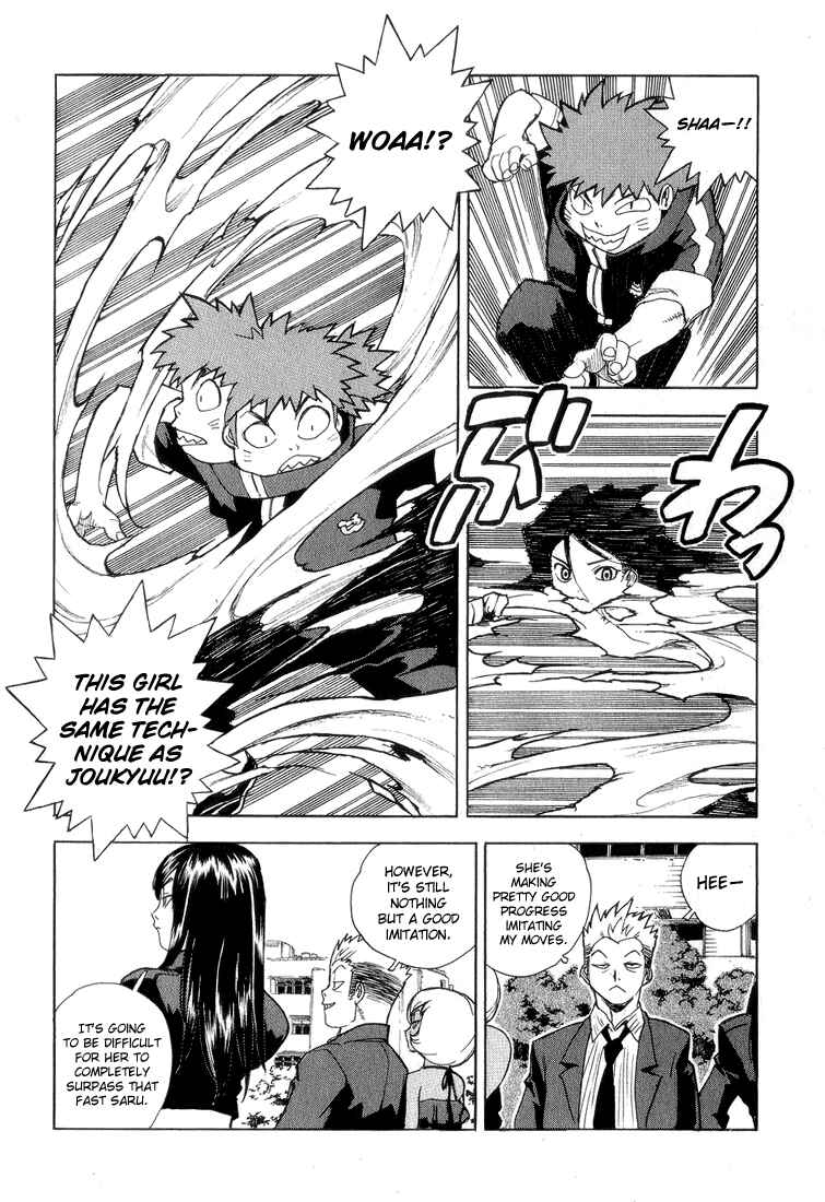 Page 22 Chapter 30 Aiki