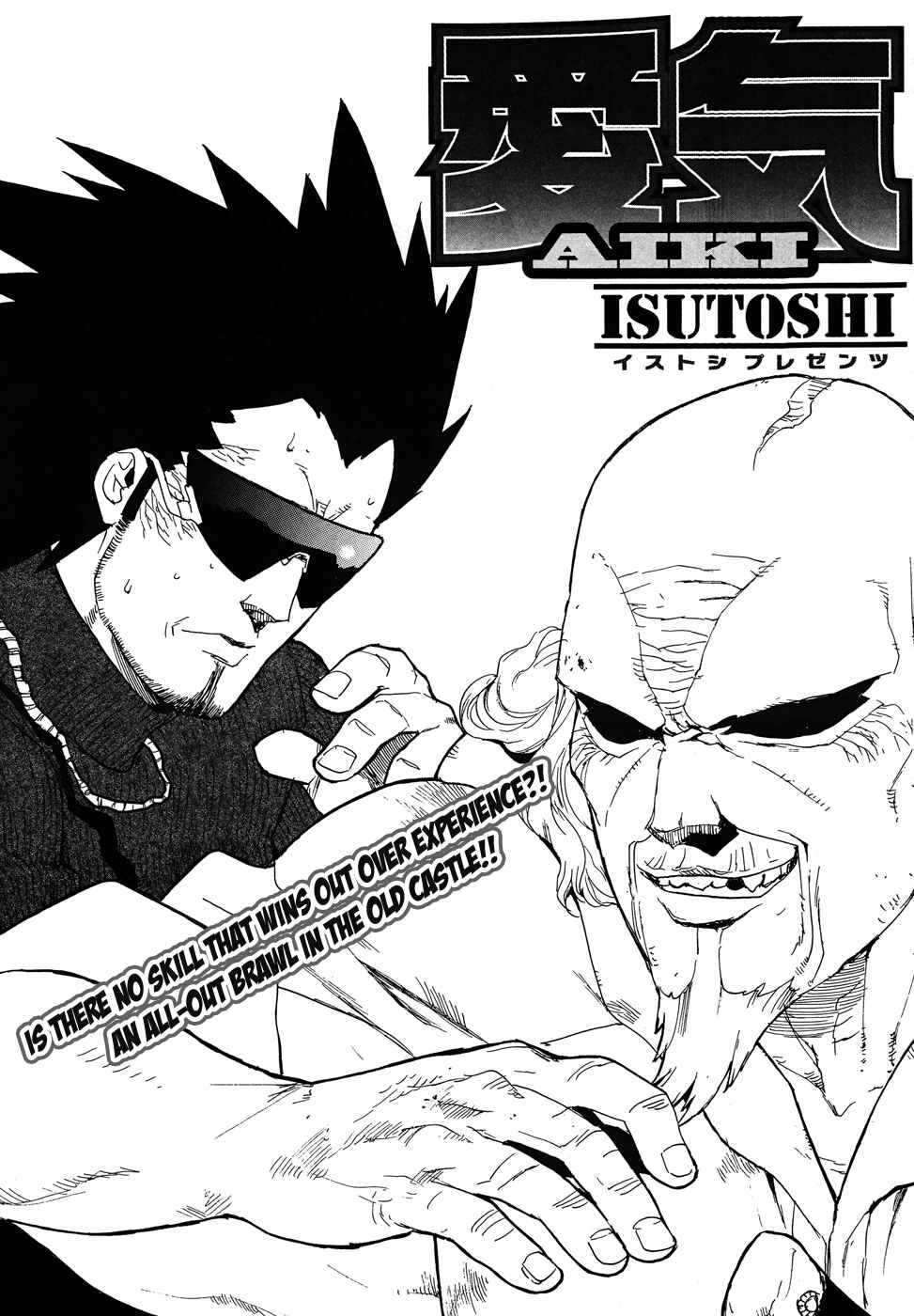 Page 1 Chapter 93 Aiki