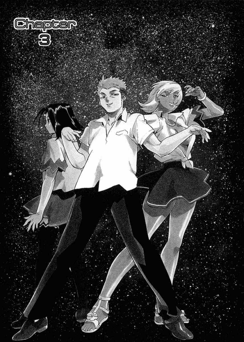 Page 1 Chapter 3 Aiki