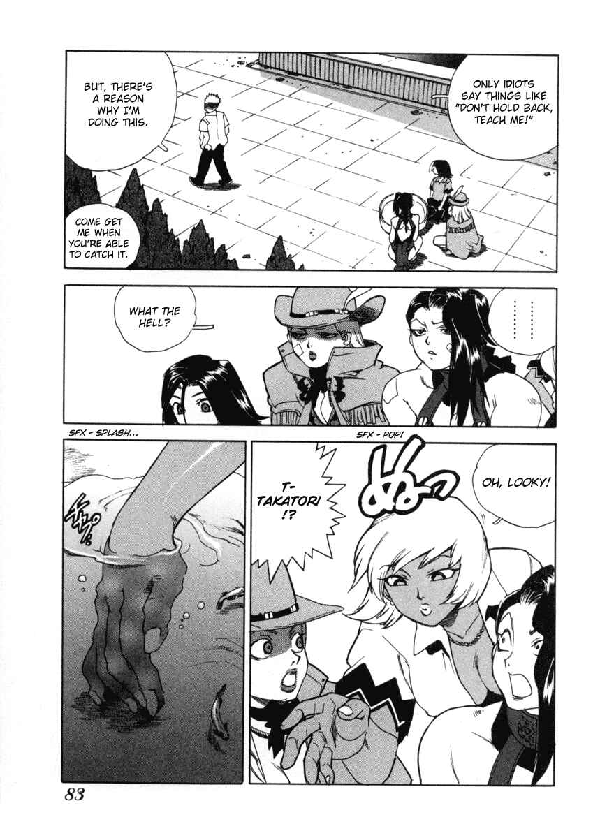 Page 25 Chapter 3 Aiki