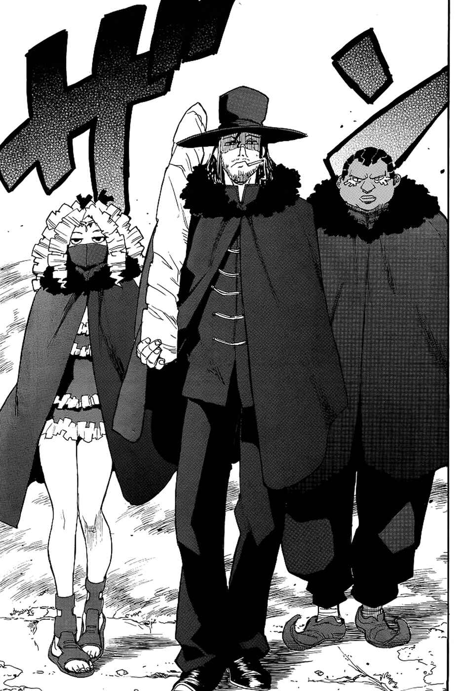 Page 15 Chapter 70 Aiki