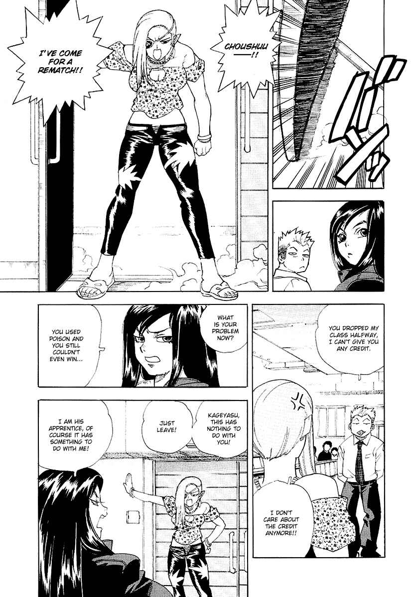 Page 7 Chapter 28 Aiki