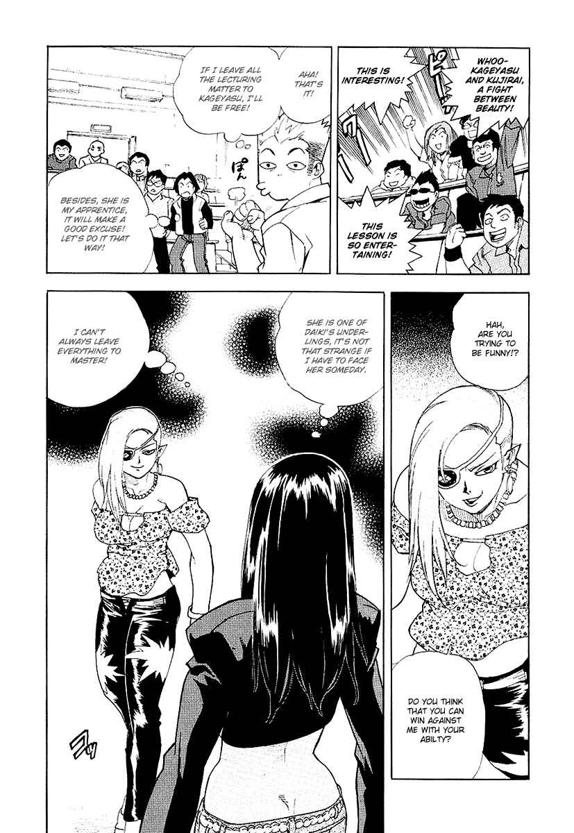 Page 9 Chapter 28 Aiki