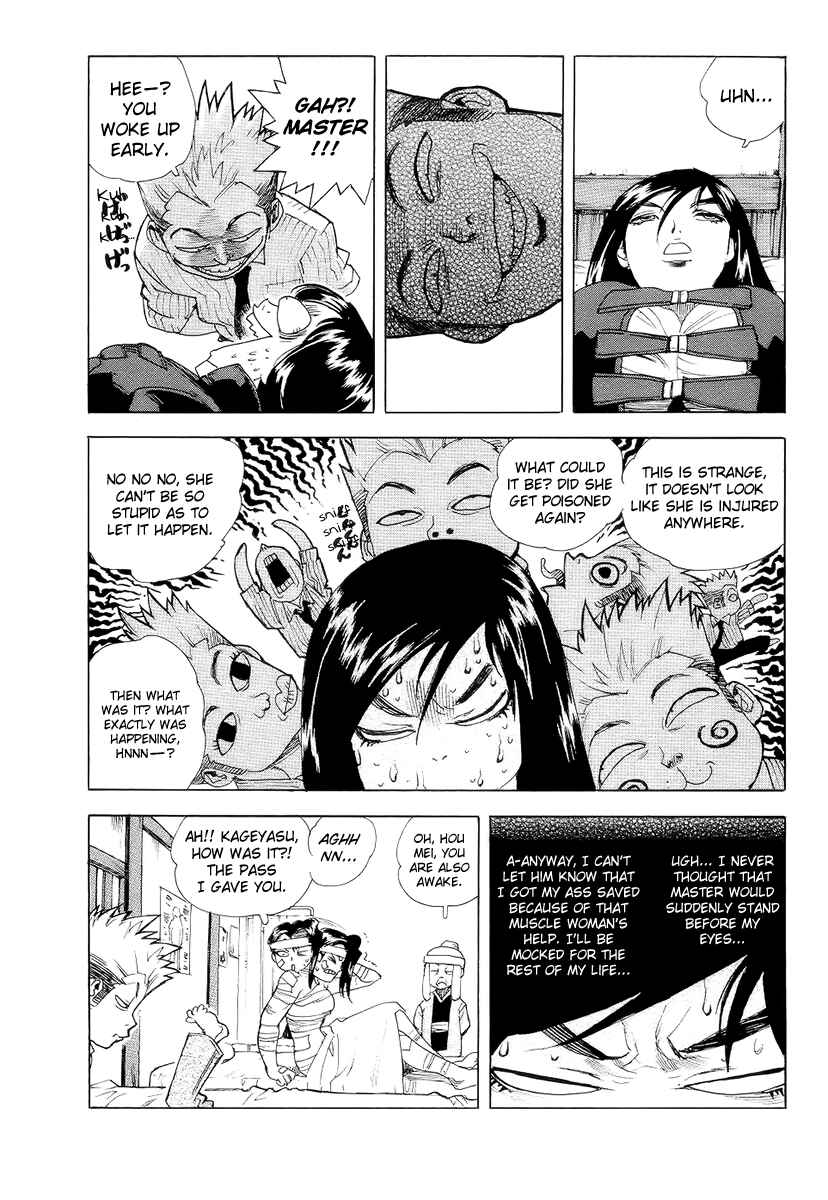 Page 25 Chapter 40 Aiki