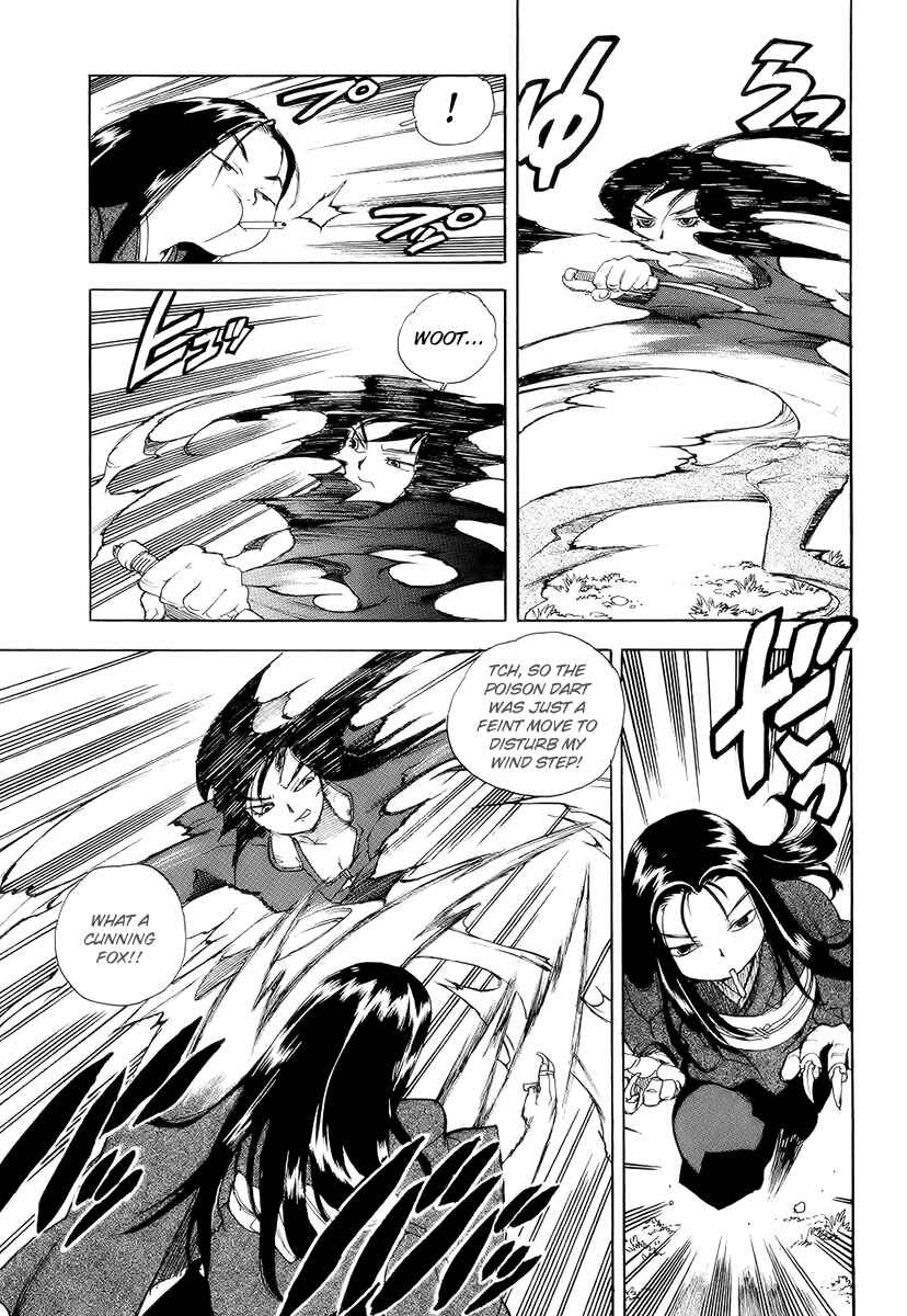 Page 5 Chapter 40 Aiki