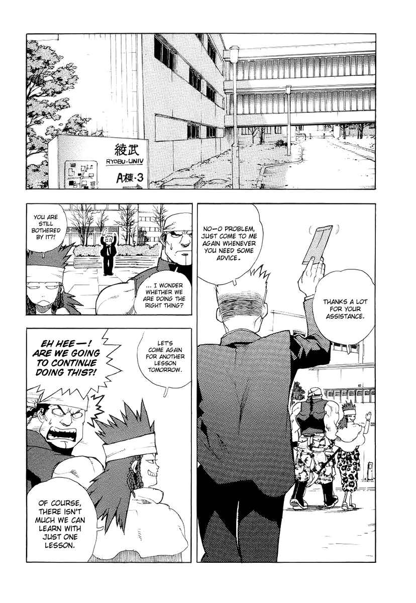 Page 8 Chapter 40 Aiki