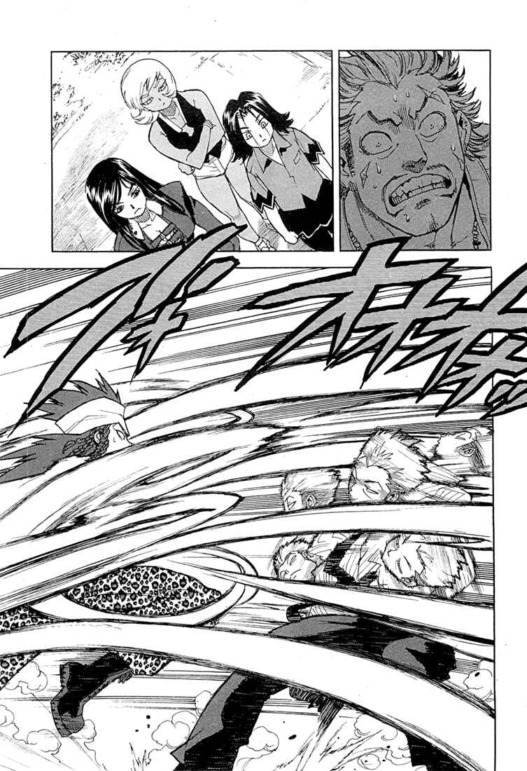 Page 12 Chapter 48 Aiki