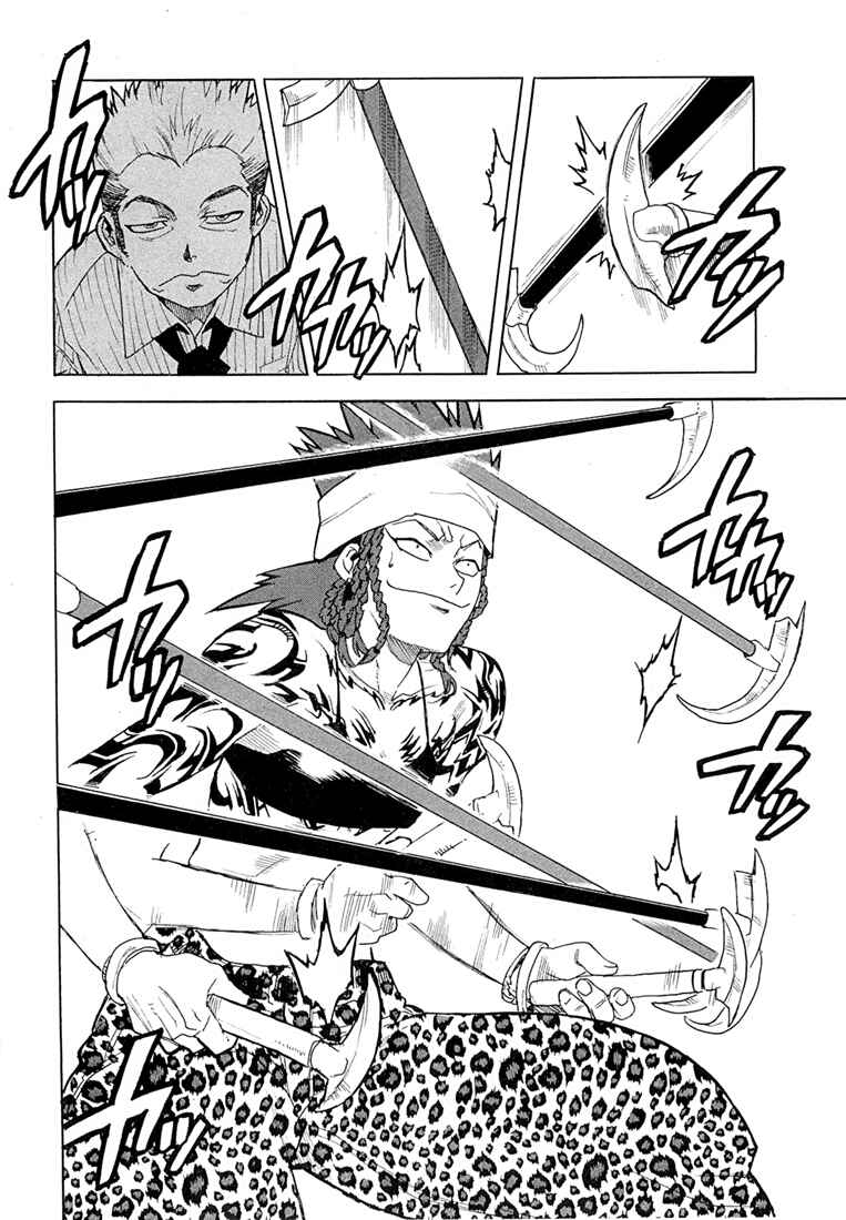 Page 19 Chapter 48 Aiki