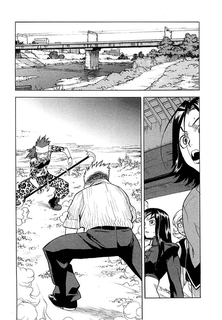 Page 23 Chapter 48 Aiki