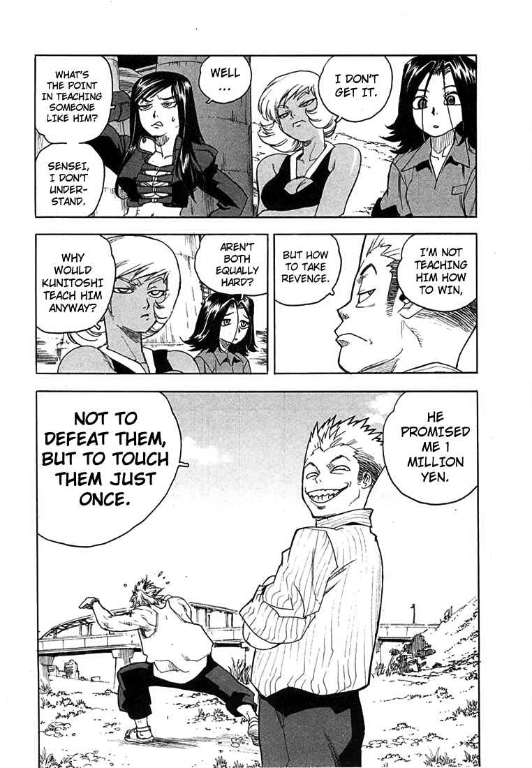 Page 5 Chapter 48 Aiki