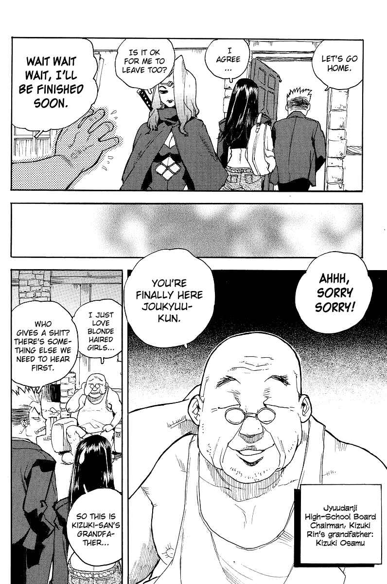 Page 20 Chapter 56 Aiki