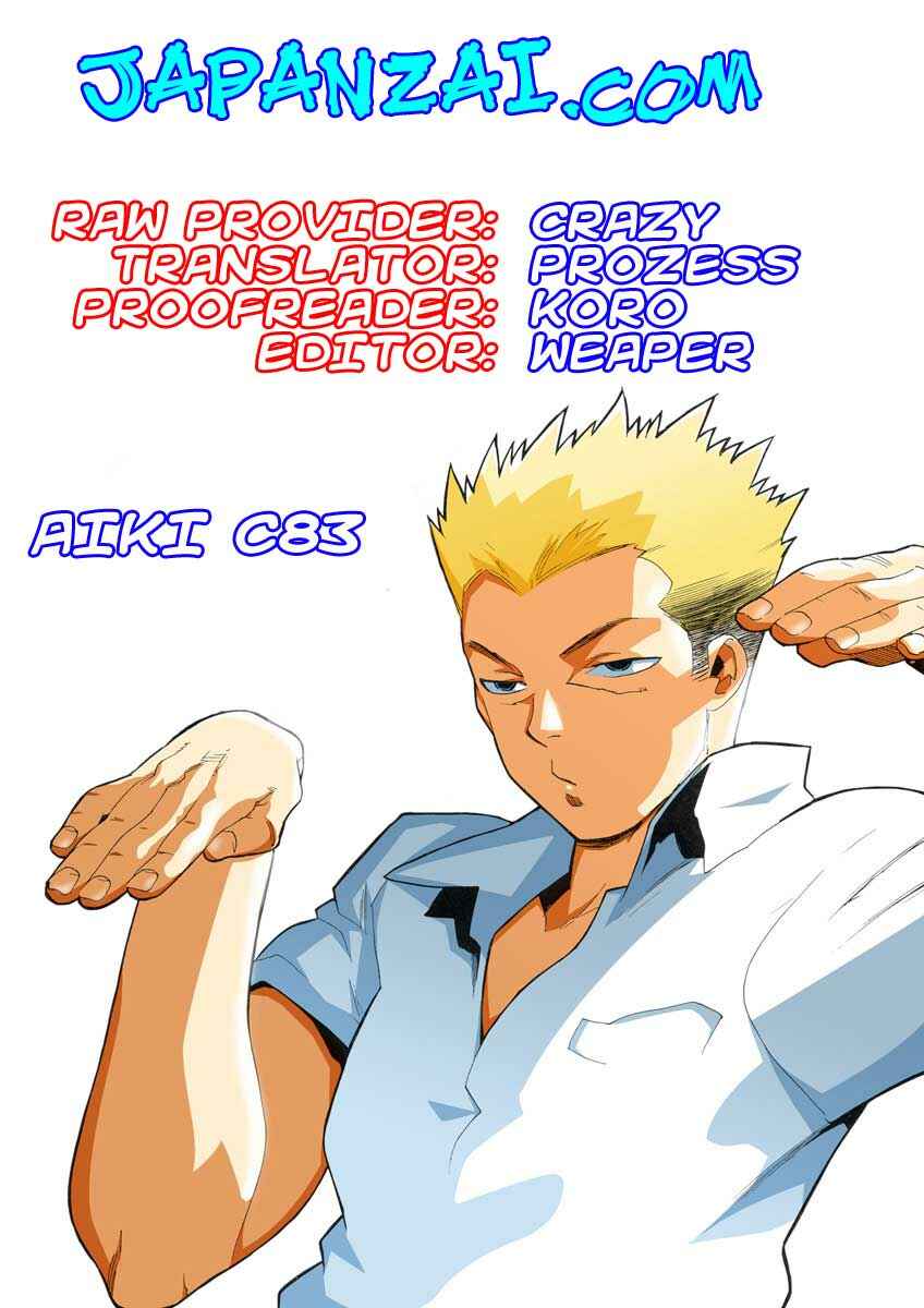 Page 1 Chapter 83 Aiki