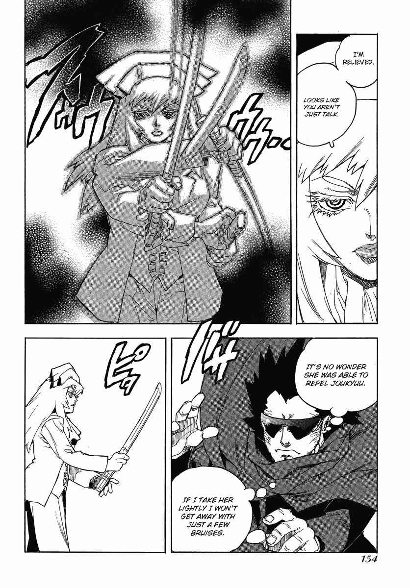Page 15 Chapter 83 Aiki