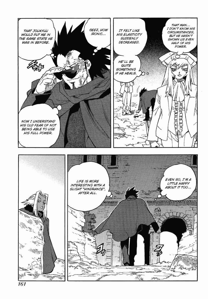 Page 22 Chapter 83 Aiki