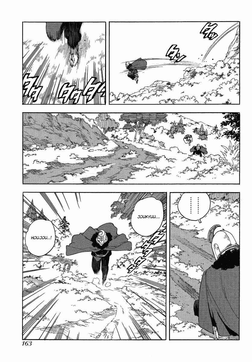Page 24 Chapter 83 Aiki