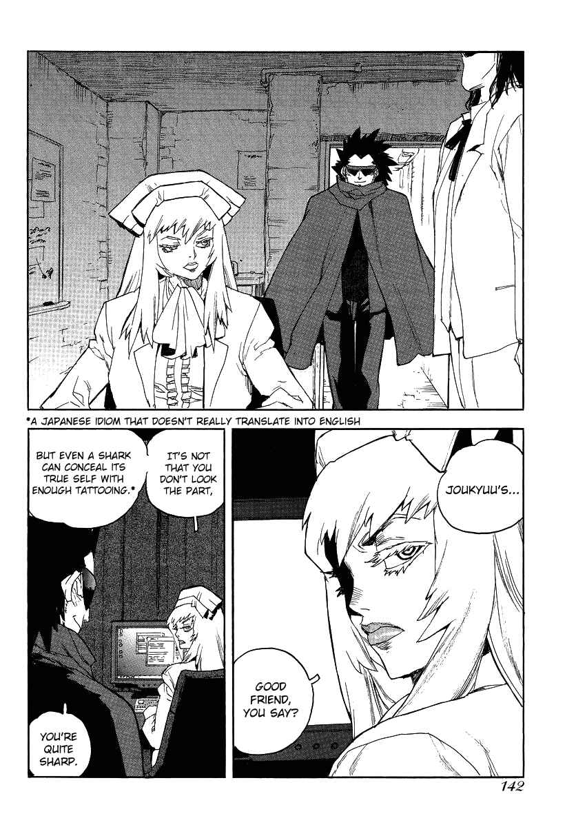 Page 3 Chapter 83 Aiki