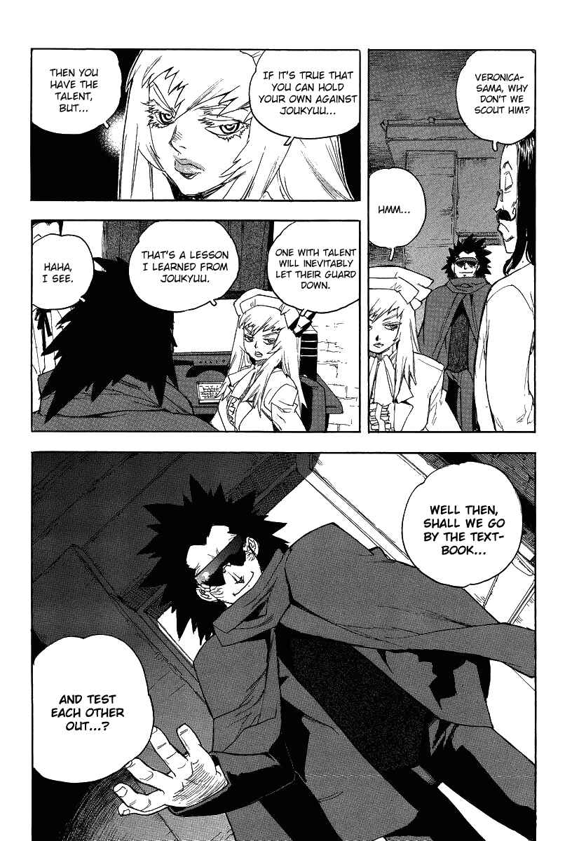 Page 5 Chapter 83 Aiki