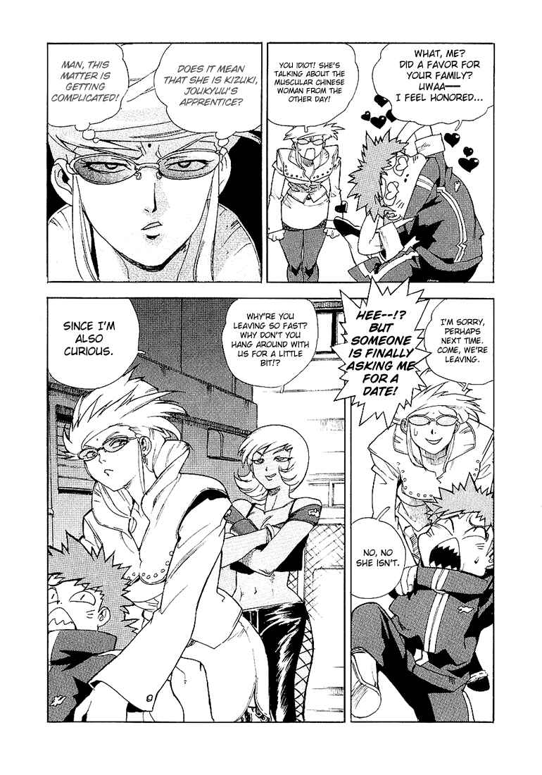 Page 17 Chapter 22 Aiki