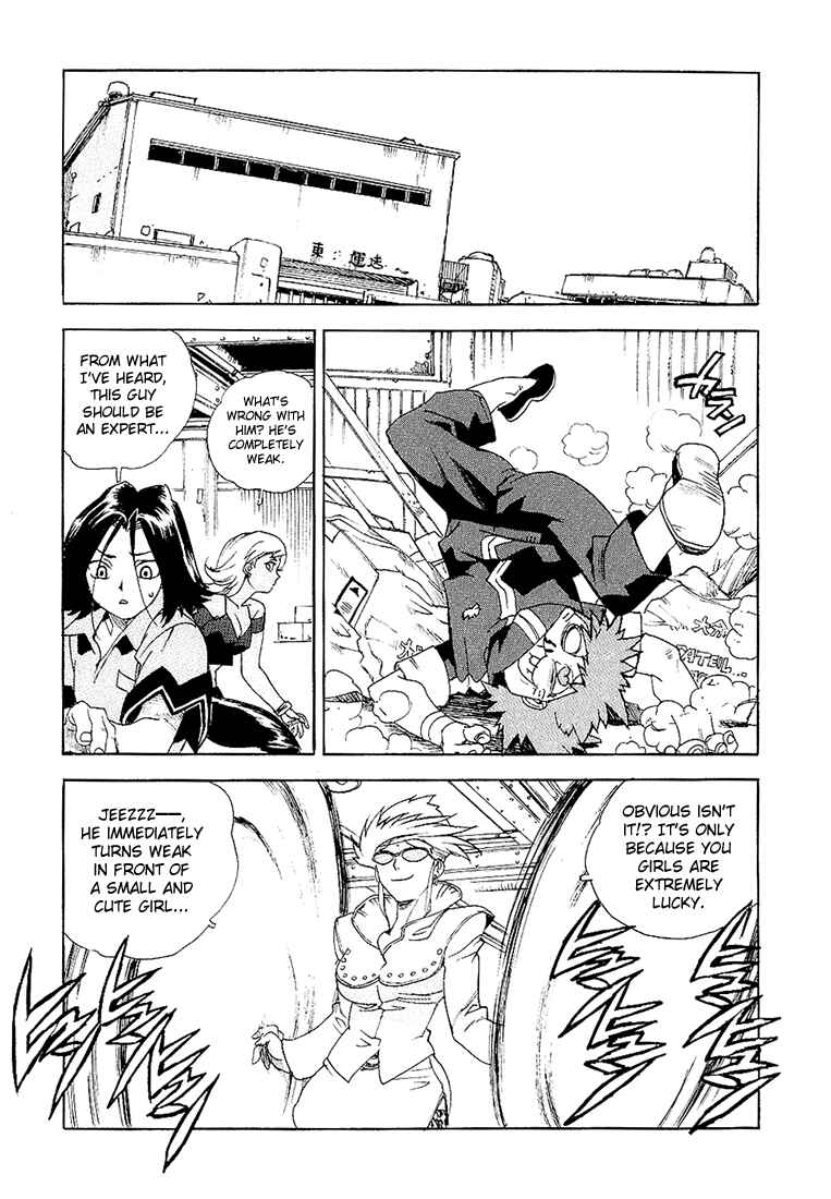 Page 22 Chapter 22 Aiki