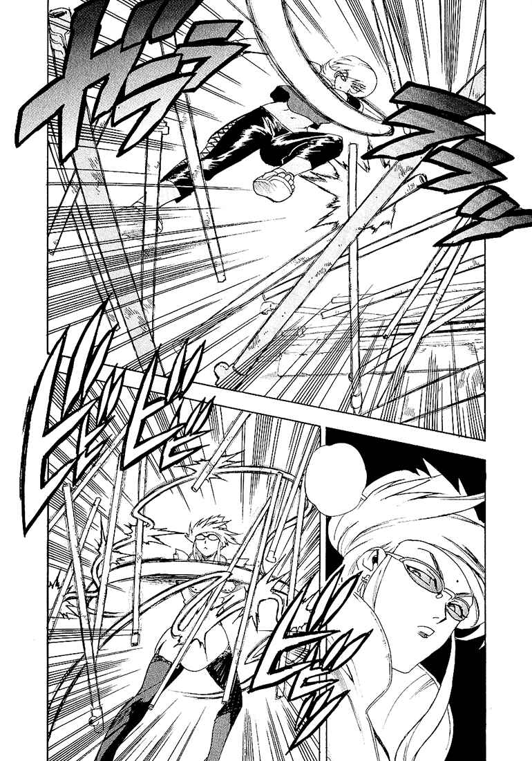 Page 27 Chapter 22 Aiki
