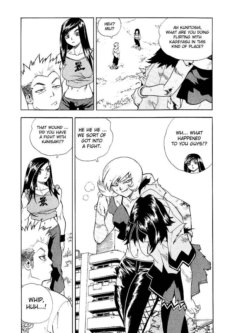 Page 34 Chapter 22 Aiki