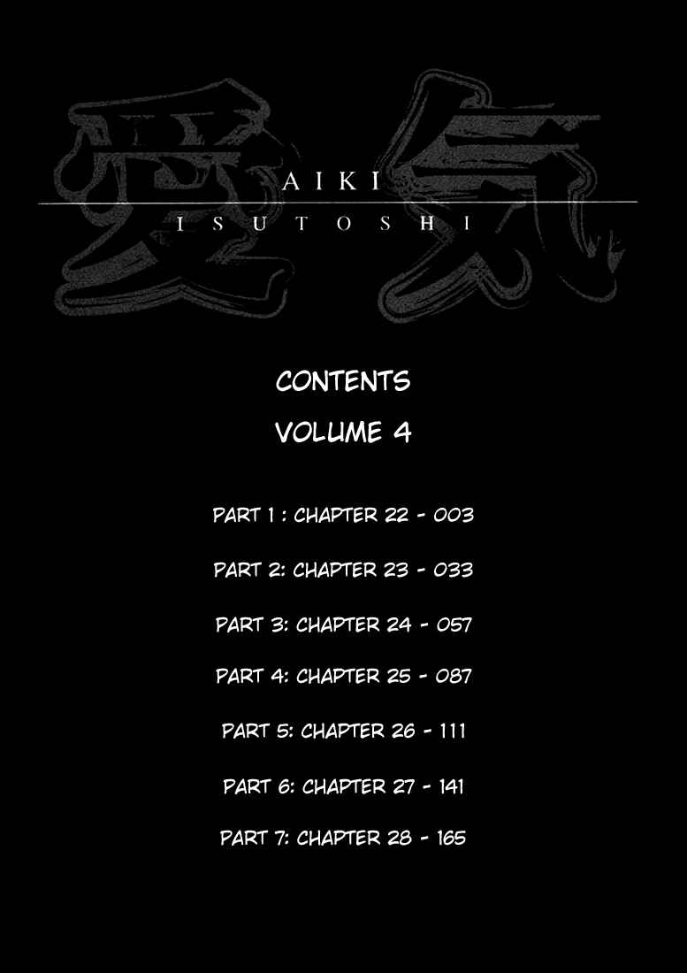 Page 5 Chapter 22 Aiki