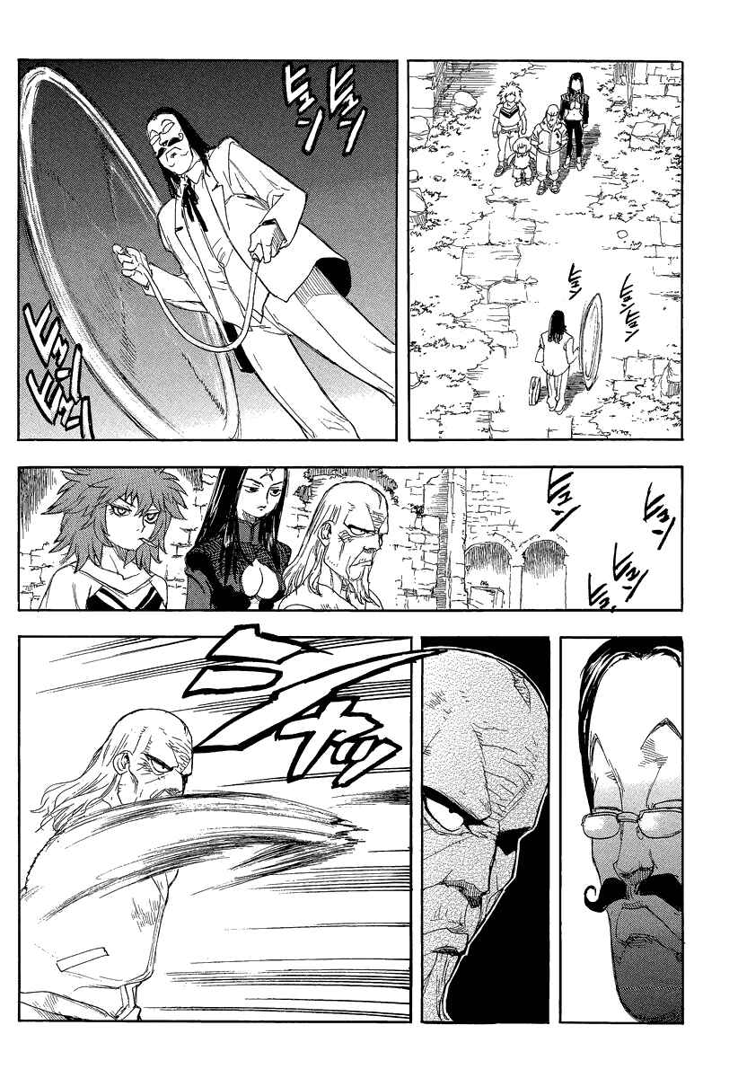 Page 13 Chapter 79 Aiki