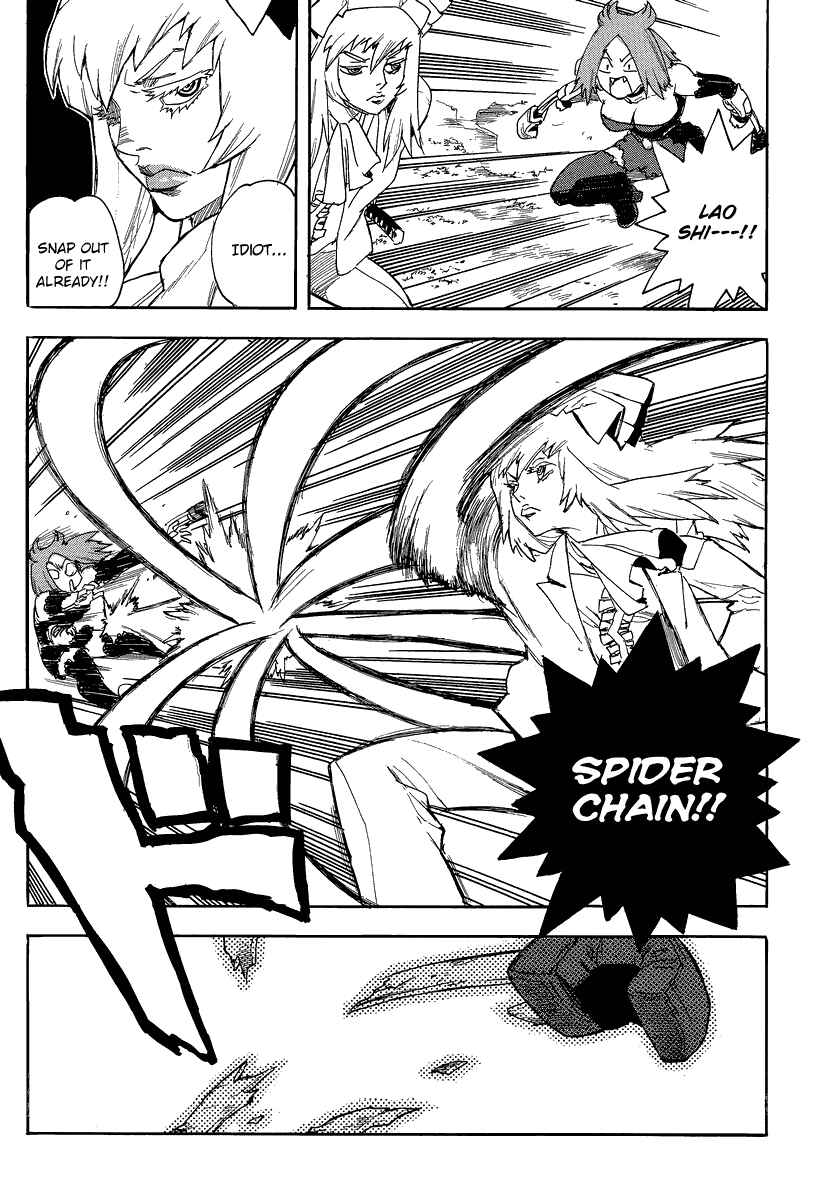 Page 23 Chapter 79 Aiki