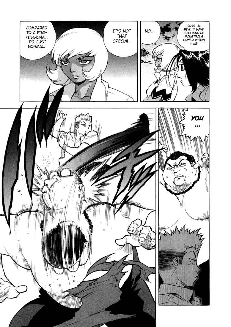Page 15 Chapter 12 Aiki
