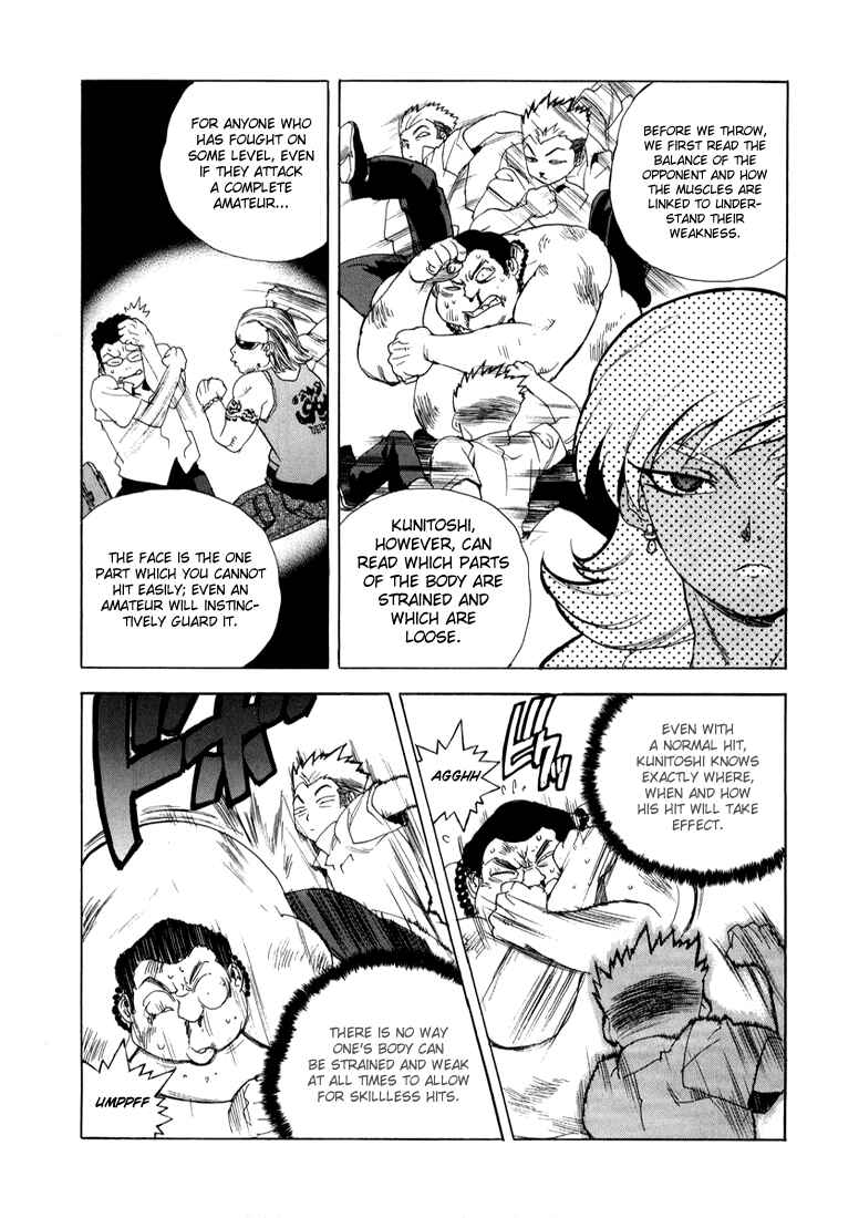 Page 17 Chapter 12 Aiki